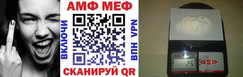 АМФЕТАМИН 98% Купить Моздок