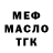 ГАШ Cannabis VladHammer