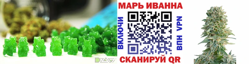 Купить закладки Моздок Печенье с ТГК конопля
