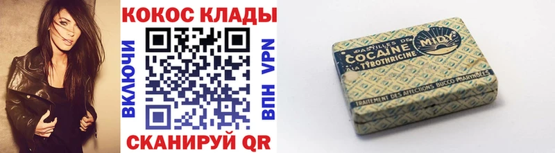 Купить  Моздок  Кокаин Fish Scale 