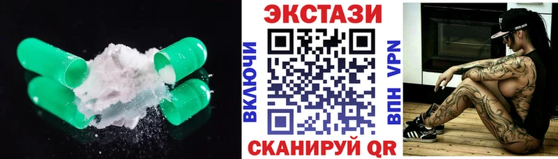 Купить где  Моздок  Ecstasy диски 