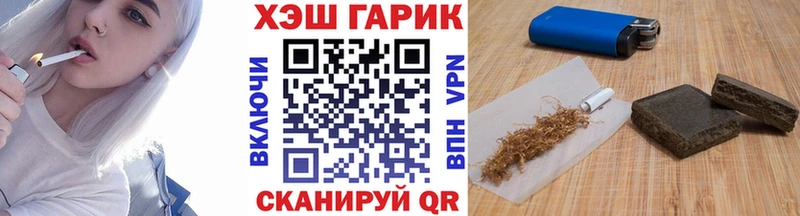 Гашиш Ice-O-Lator  Купить где  Моздок 
