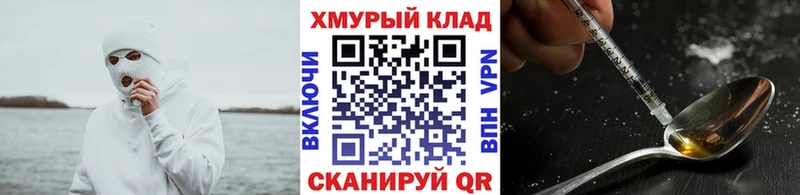 ГЕРОИН афганец  Купить закладки  Моздок 