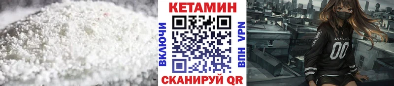 Купить закладки  Моздок  КЕТАМИН ketamine 