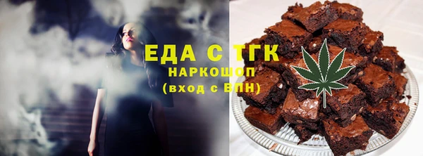 прущая мука Куйбышев
