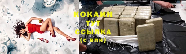 соль ск Красноперекопск