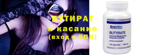 спиды Краснотурьинск