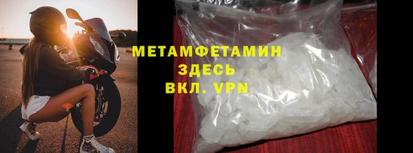 прущая мука Куйбышев