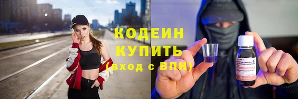 скорость Краснослободск