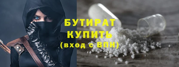 бошки Кукмор