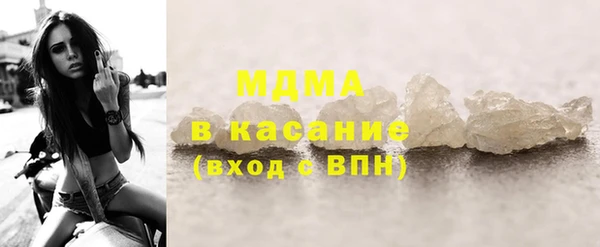 соль ск Красноперекопск