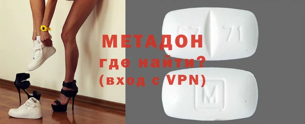 прущая мука Куйбышев