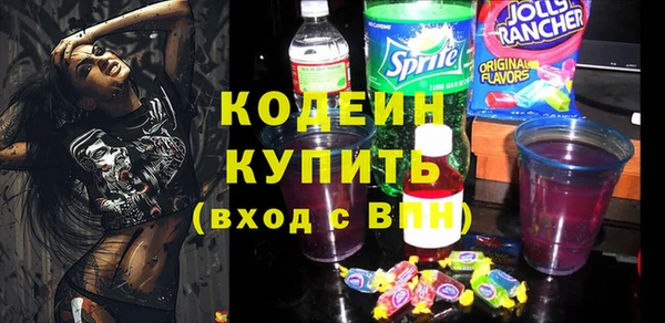 соль ск Красноперекопск