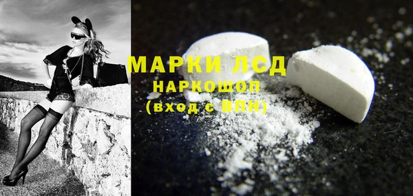 соль ск Красноперекопск