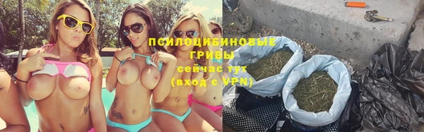 соль ск Красноперекопск