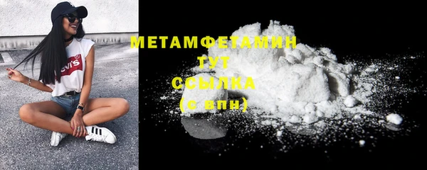 бошки Кукмор