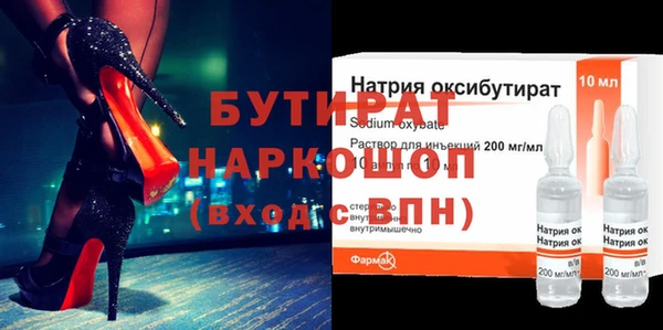 бошки Кукмор