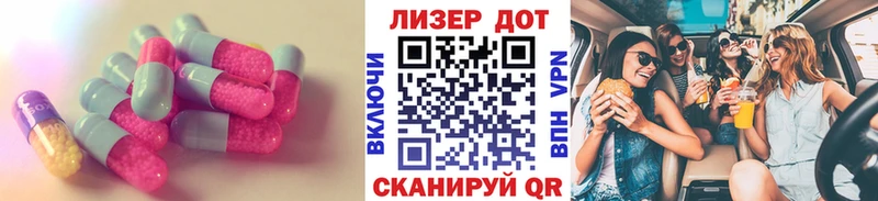 Лсд 25 экстази кислота  Купить  Моздок 
