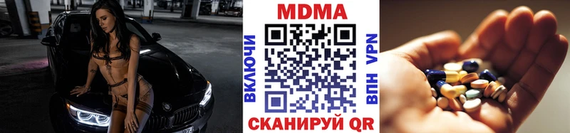 Купить где Моздок MDMA VHQ
