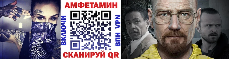 Купить где  Моздок  Метамфетамин Декстрометамфетамин 99.9% 