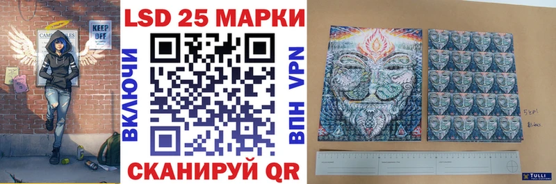 Купить Моздок Марки NBOMe 1,5мг