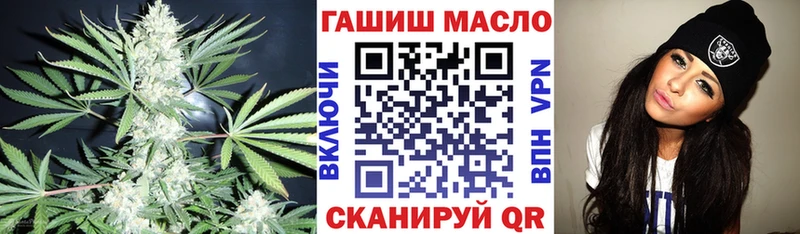 Купить  Моздок  ТГК вейп 